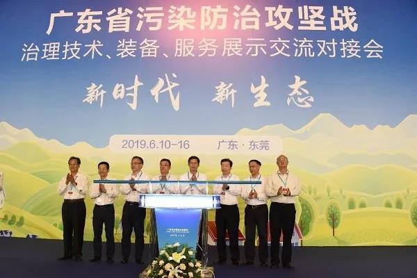 环境发展中心联合举办污染防治攻坚战治理技术、装备、服务展示交流对接会