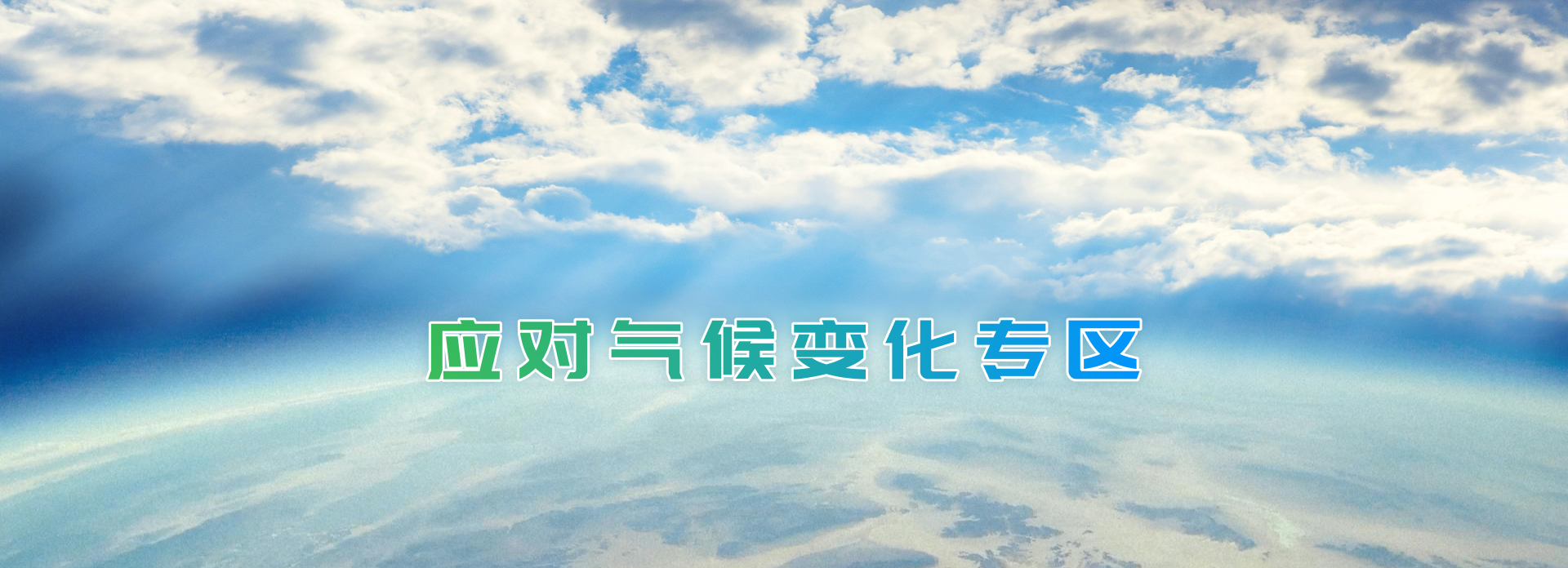 首页-图片1