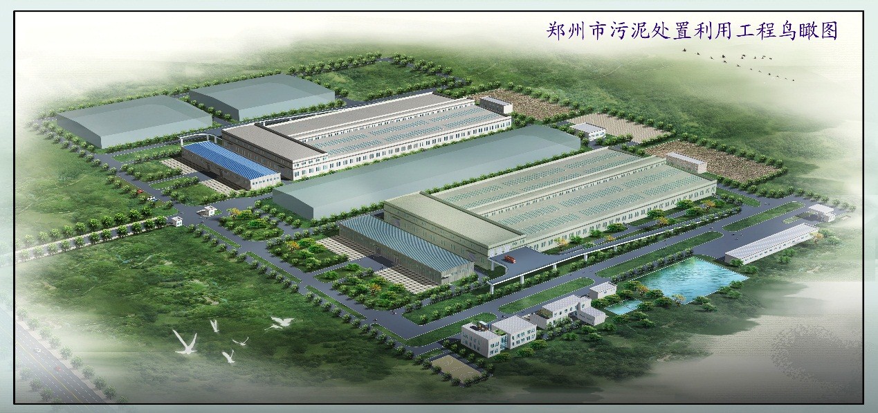 河南省郑州市污泥处理厂污泥好氧发酵