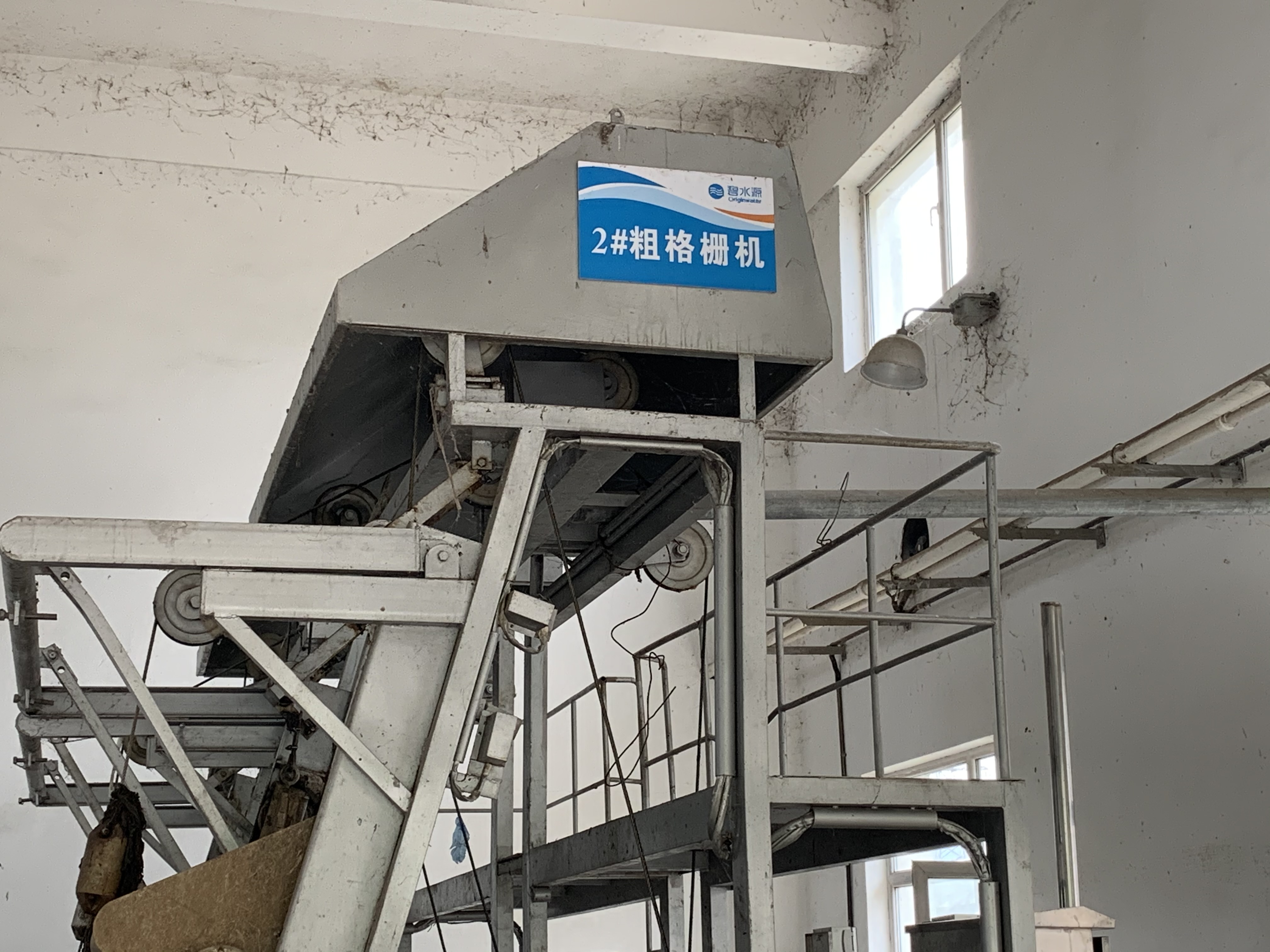 吉林省污水处理厂内进流超细格栅预处理