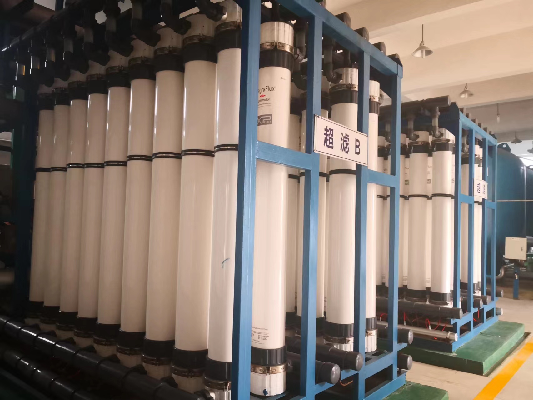 造纸废水资源化利用升级改造