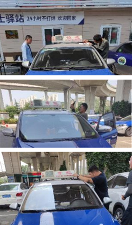 出租车走航大气颗粒物监测服务（2023 年）项目